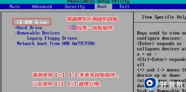 win7 0xc0000001怎么修复_win7系统0xc0000001解决教程