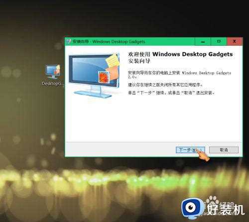 win10日历怎么放在桌面_win10日历在桌面显示的方法