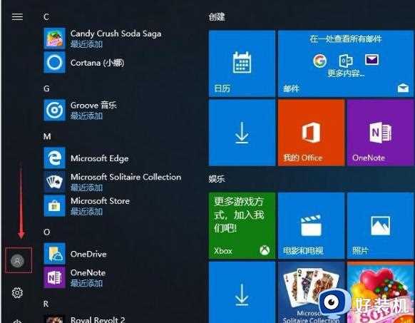 win10系统管理员权限怎么获得_win10如何获得管理员权限获取