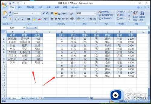 execl如何把各个分表合并到一个表_怎么把几个execl表格合并成一个