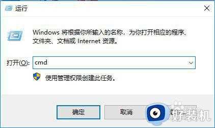 win10内存条频率怎么看_win10如何看电脑内存条的频率