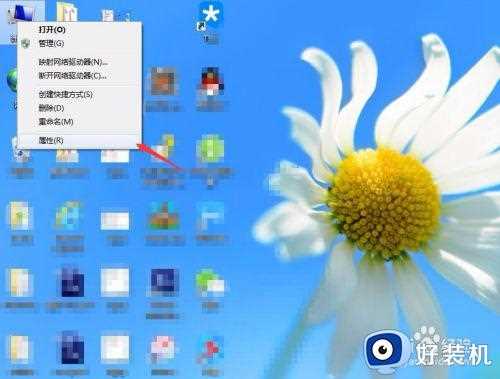 window7如何让电脑常亮_win7怎么保持电脑屏幕常亮