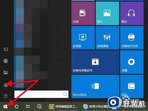 双系统win10怎么用苹果鼠标_win10系统如何连接苹果鼠标