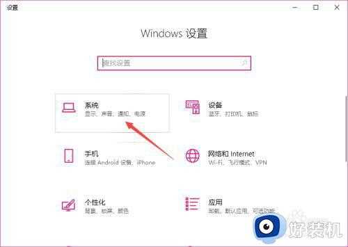 win10冰封王座全屏怎么设置_win10冰封王座如何设置全屏