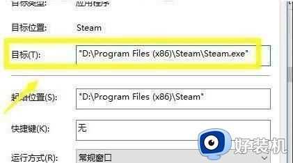 为什么win10系统经常会无法连接上steam_win10无法连接steam网络如何处理