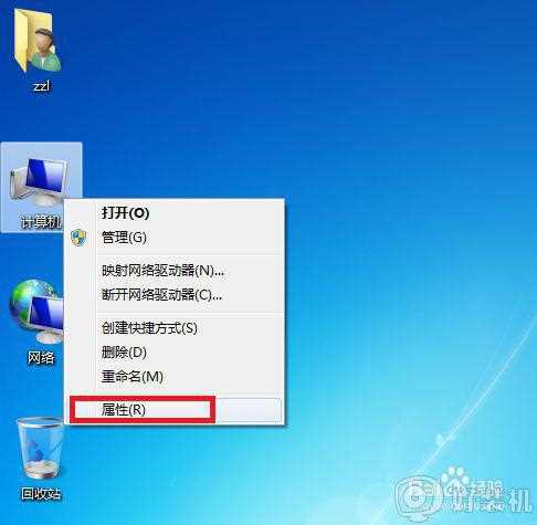 w7麦克风该设置的都设置了怎么还是没有声音