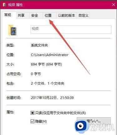 如何设置win10录屏保存位置_win10自带的录屏怎么更改保存位置