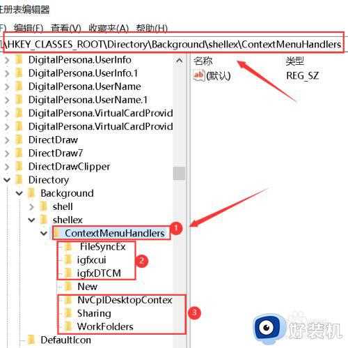 thinkpad电脑右键一直转圈圈怎么办_thinkpad电脑右键一直转圈圈修复方法