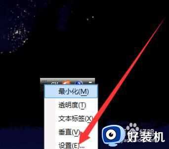 w7输入法在哪里设置_win7怎么设置输入法