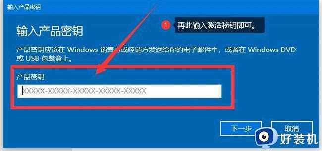 WIN10家庭版密钥最新2022_windows10家庭中文版密钥永久版激活码