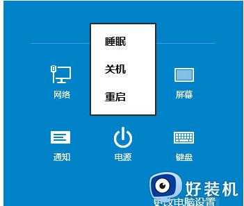 宏基win10进入安全模式怎么操作_win10宏基电脑如何进入安全模式