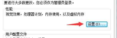 硬盘更改盘符参数错误怎么办_改硬盘盘符提示参数错误处理方法