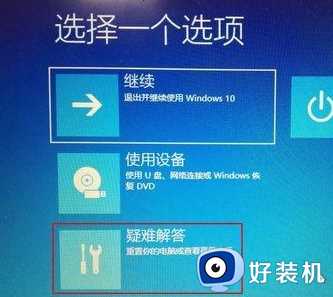 win10 重新还原系统的步骤_win10如何进行系统还原