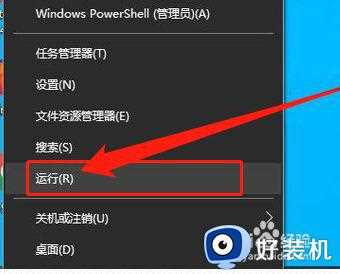 win10游戏老弹回桌面怎么办_win10玩游戏总是弹回桌面解决方法