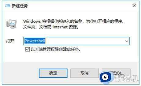 win10 一点任务栏就卡怎么回事_win10下面任务栏老是卡如何解决