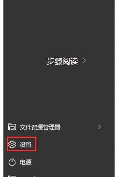 win10专业版怎么激活破解_win10专业版破解激活步骤