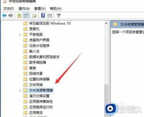 在win10里thumbsdb怎么彻底删除_win10如何删除thumbs文件夹