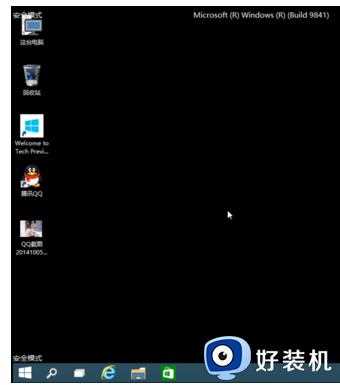 宏基win10进入安全模式怎么操作_win10宏基电脑如何进入安全模式