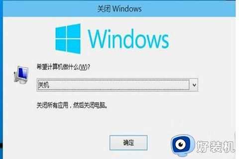 win10 桌面睡眠 快捷键是哪个_win10一键休眠快捷键的图文教程