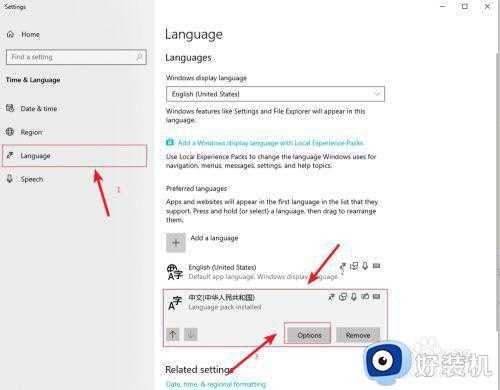 禁用win10微软拼音的步骤_win10如何禁用拼音输入法