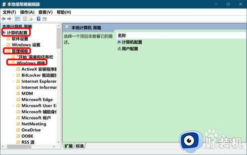 实时保护打不开怎么办_实时保护无法打开如何解决