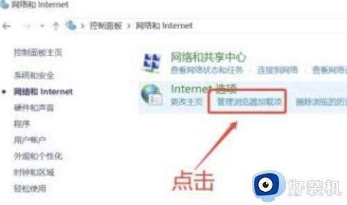 Epic绑定Steam网页打不开怎么回事_epic用steam登录网页进不去如何修复