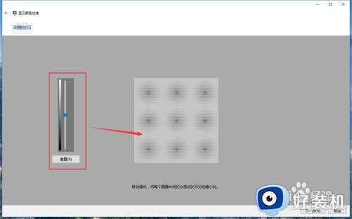 win10屏幕颜色有点黄怎么办_win10系统颜色偏黄解决方法