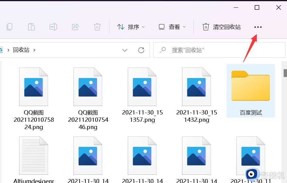 win11系统图片不显示预览图怎么解决