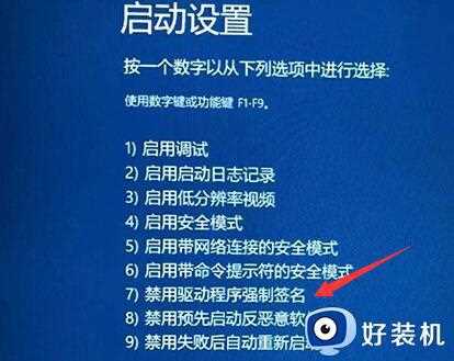 win11开机后一直转圈怎么办_windows11开机时一直转圈如何解决