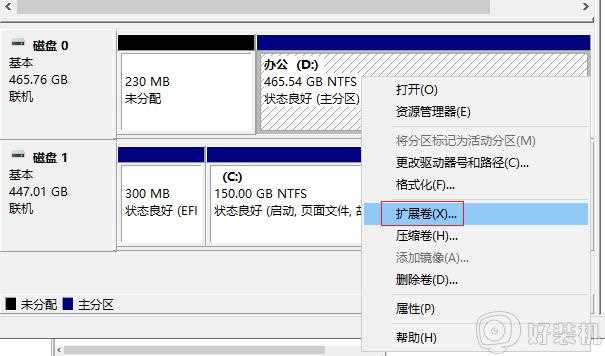 如何合盘win10_win10电脑硬盘怎么合盘