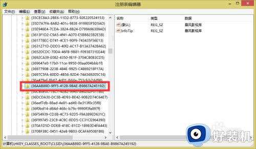 暴风影视库文件夹删不掉怎么办_暴风影音文件夹无法删除解决方法