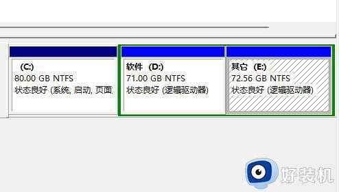 扩展卷是灰色的怎么回事win11_win11系统扩展卷是灰色如何修复