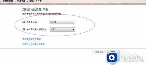 怎样设置屏幕关闭熄屏时间_如何设置屏幕熄灭时间