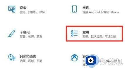 win11重启很慢怎么办_win11重启慢时间久如何处理