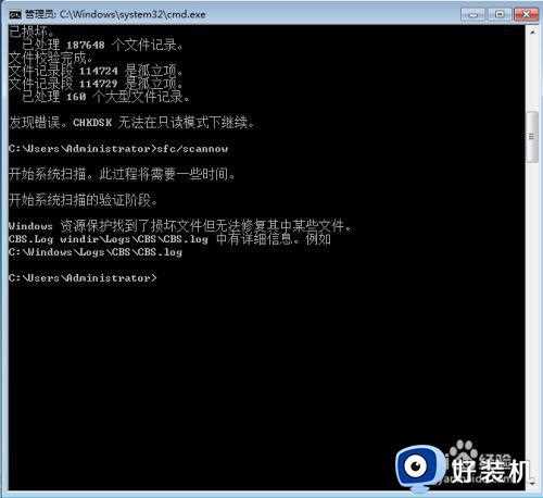 win7又卡又慢怎么办_win7电脑运行太慢了太卡了解决方法