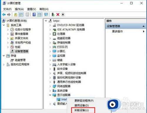 window10错误代码0xc0000001无法进入安全模式解决方法