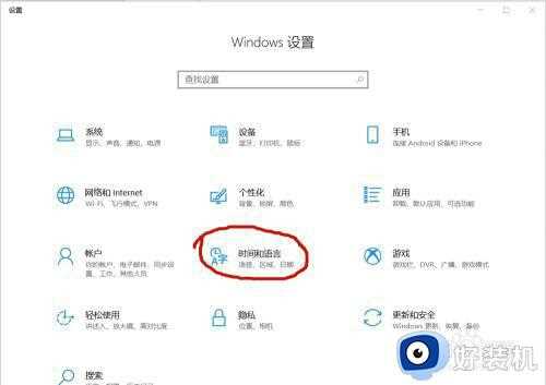 升级win10后英雄联盟就出现woops something broke怎么解决