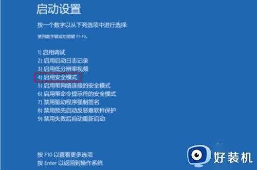 win7 0xc0000001怎么修复_win7系统0xc0000001解决教程