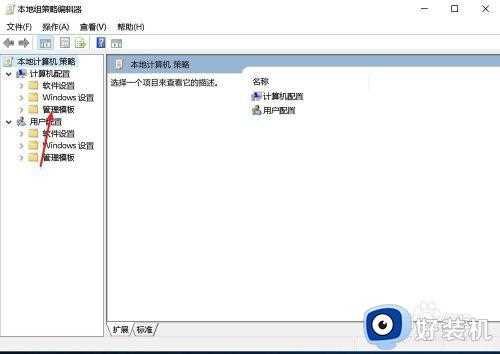 window10锁屏由组织隐藏什么意思_win10锁屏其中某些设置已由组织隐藏解决方法