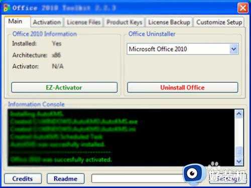 office2010打开后跳出激活向导怎么办_office2010总是弹出激活向导解决方法