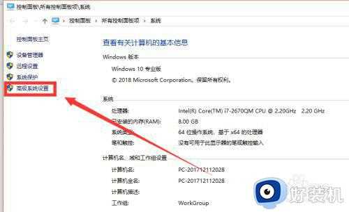 win7电脑文件打开闪退怎么办_win7电脑打开文件夹闪退解决方法