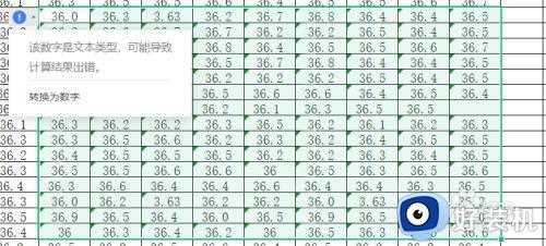 wps怎么批量去除绿三角_wps绿色三角形批量去除设置方法