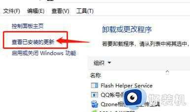 win10输入密码后一直转圈圈很久才进入桌面解决方法