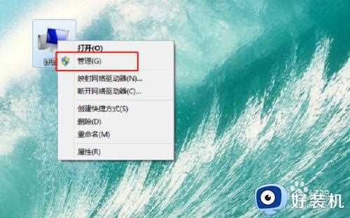 win7关弹窗广告怎么设置_如何关闭win7弹窗广告