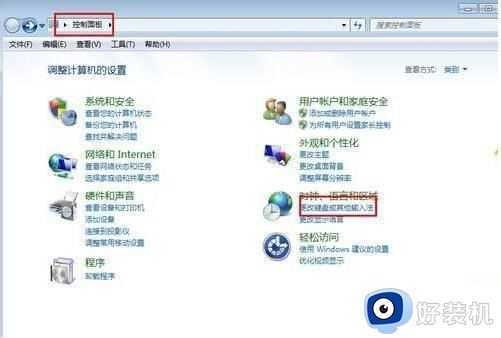 win7打字卡顿怎么办_win7打字卡顿非常严重如何解决