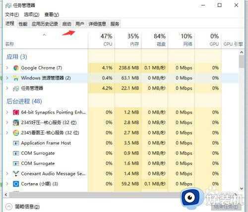 怎么关闭win10应用商店开机自启_win10如何关闭应用商店自启动