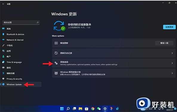 win11怎么回退到win10系统_win11如何降级到win10