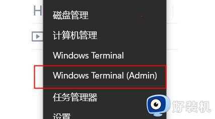 win11怎么开卓越性能_win11开启卓越模式的图文步骤