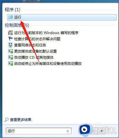 win7 64怎么强制关闭驱动签名_win7永久关闭驱动签名的方法