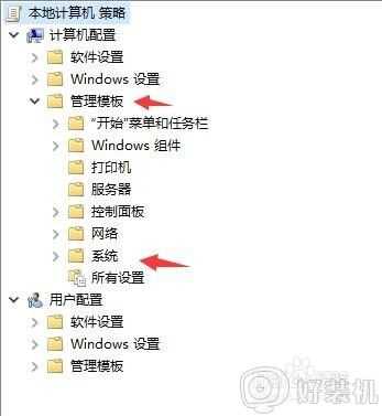 如何取消win10的欢迎界面_win10的欢迎界面怎么关闭